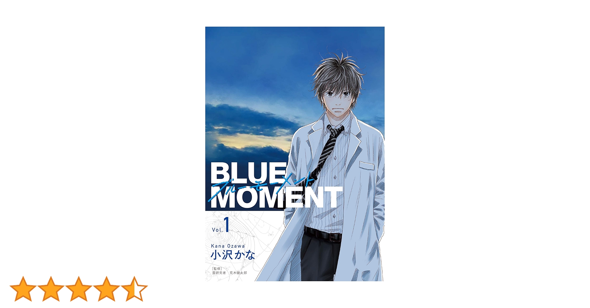 ブルーモーメント　BLUE MOMENT　全5巻　DVD ブルーモーメント BLUE MOMENT 全5巻 DVD Amazon.co.jp: ブルー